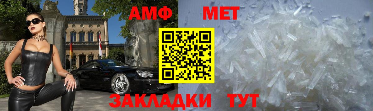 Осинники  Амфетамин 97%  АМФ  Вход с VPN 