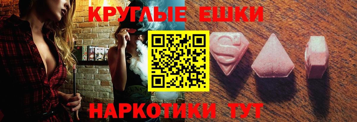 Экстази  Экстази таблы  Осинники  Вход с VPN  закладки  ЭКСТАЗИ Дубай 