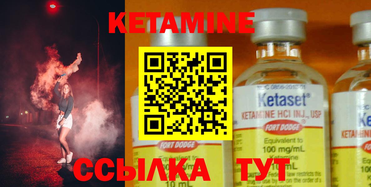 Осинники  Кетамин VHQ  мориарти телеграм  Вход с VPN 