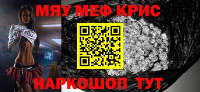 прущая мука Бузулук