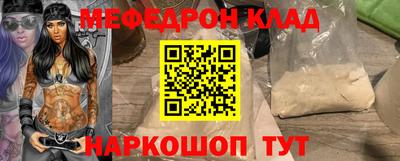 кокаин перу Будённовск