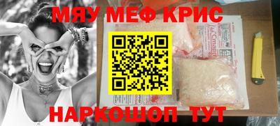 кокаин перу Будённовск