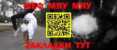 прущая мука Бузулук