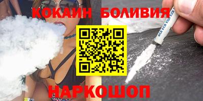 мефедрон Бугуруслан
