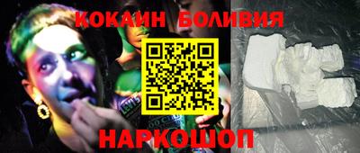 кокаин перу Будённовск