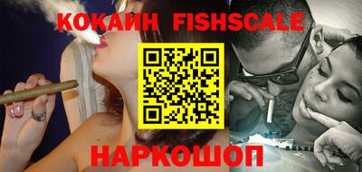 кокаин перу Будённовск