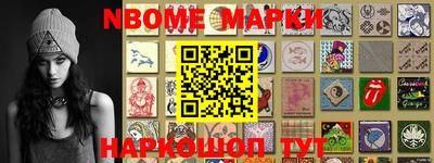 кокаин перу Будённовск