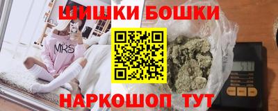 мефедрон Бугуруслан