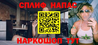 мефедрон Бугуруслан