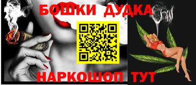 прущая мука Бузулук