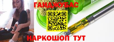 кокаин перу Будённовск
