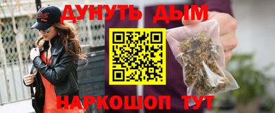 мефедрон Бугуруслан