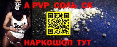 мефедрон Бугуруслан