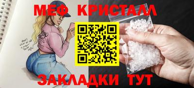мефедрон Бугуруслан