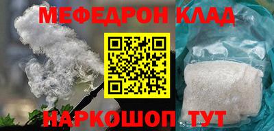 прущая мука Бузулук