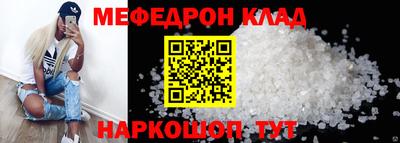 прущая мука Бузулук