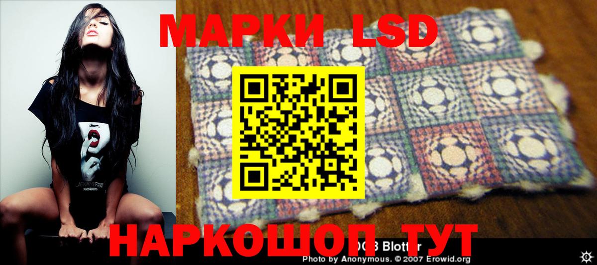 Лсд 25 экстази  Вход с VPN  Осинники  Лсд 25 экстази ecstasy 