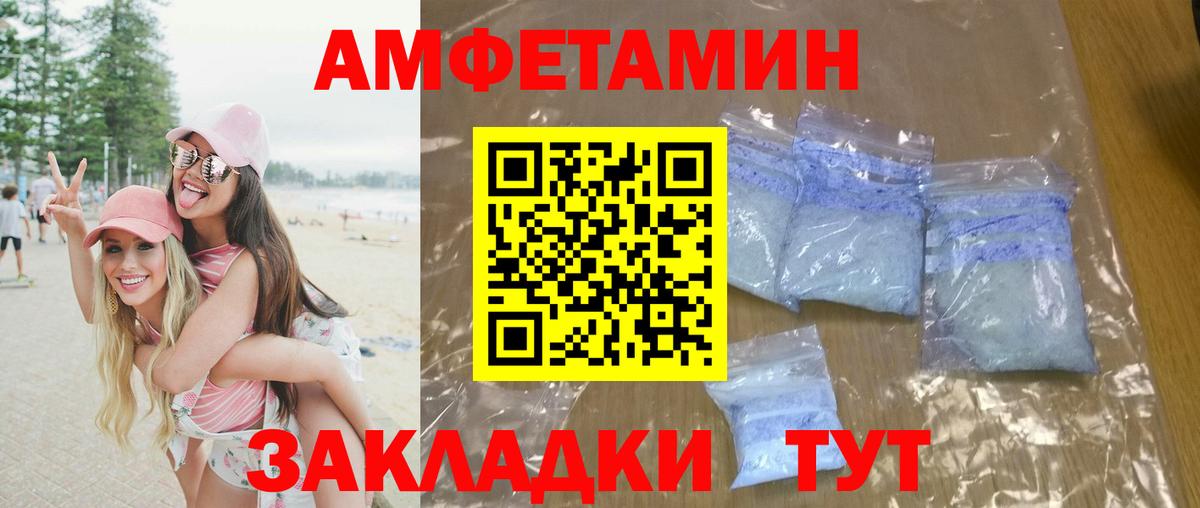 Осинники  Метамфетамин  Вход с VPN  Первитин Декстрометамфетамин 99.9%  Первитин Декстрометамфетамин 99.9% 