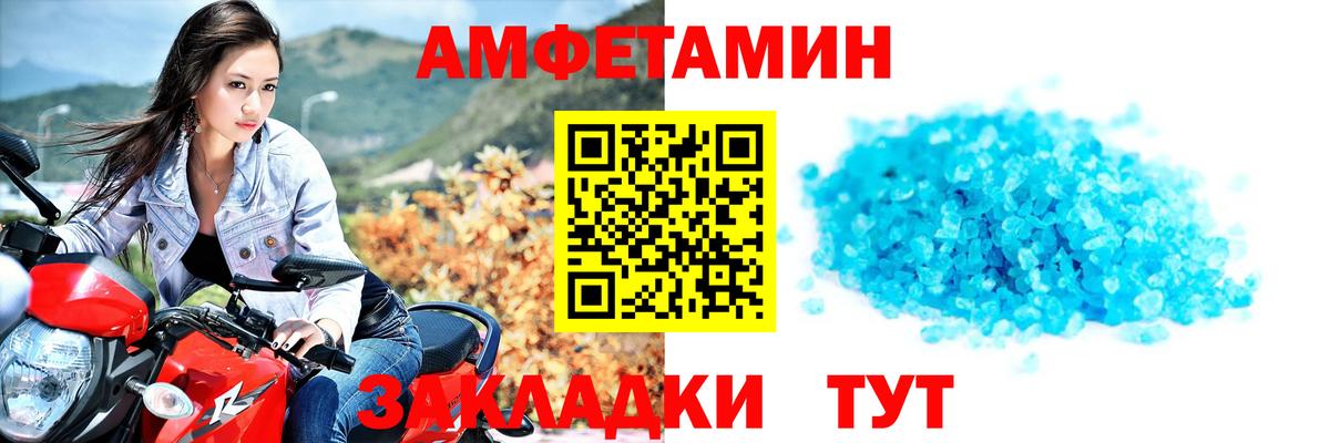 Первитин Декстрометамфетамин 99.9% Осинники