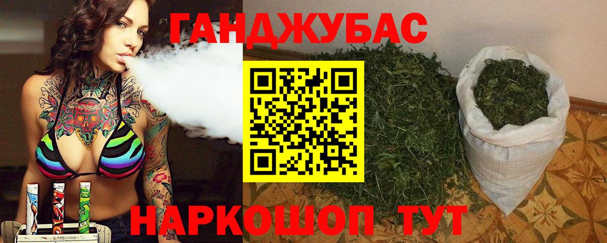 Бошки Шишки конопля Осинники